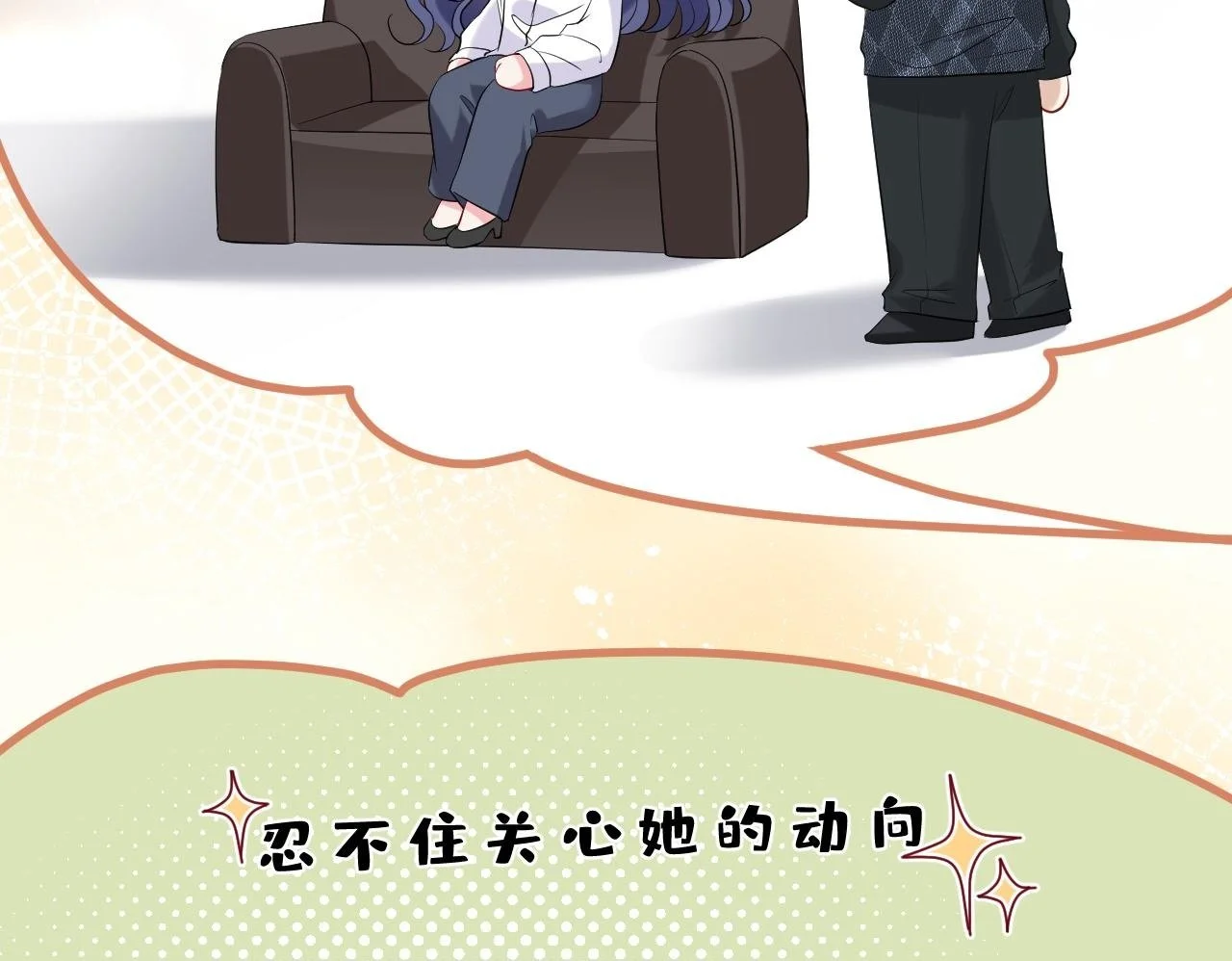 第23话 护花使者99