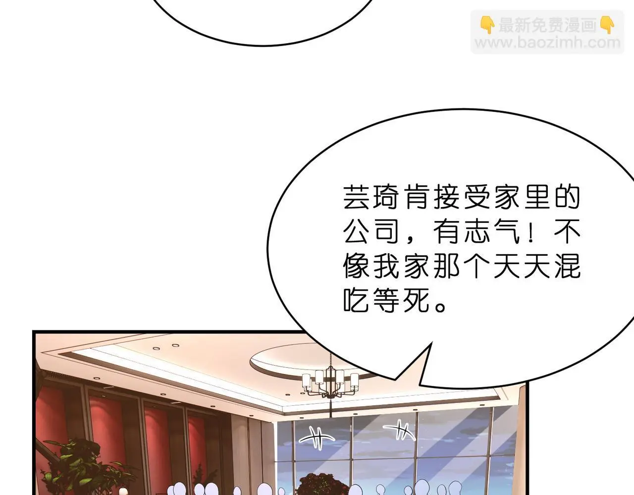 第21话 开挂的人生69
