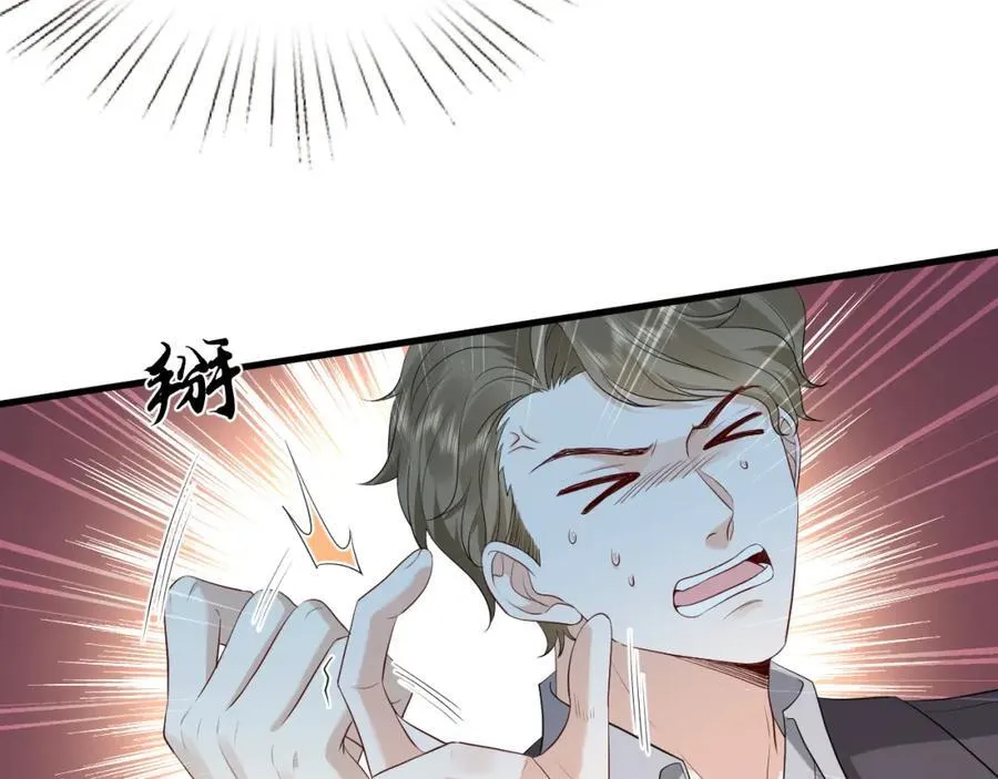 第35话 气死萧燃20