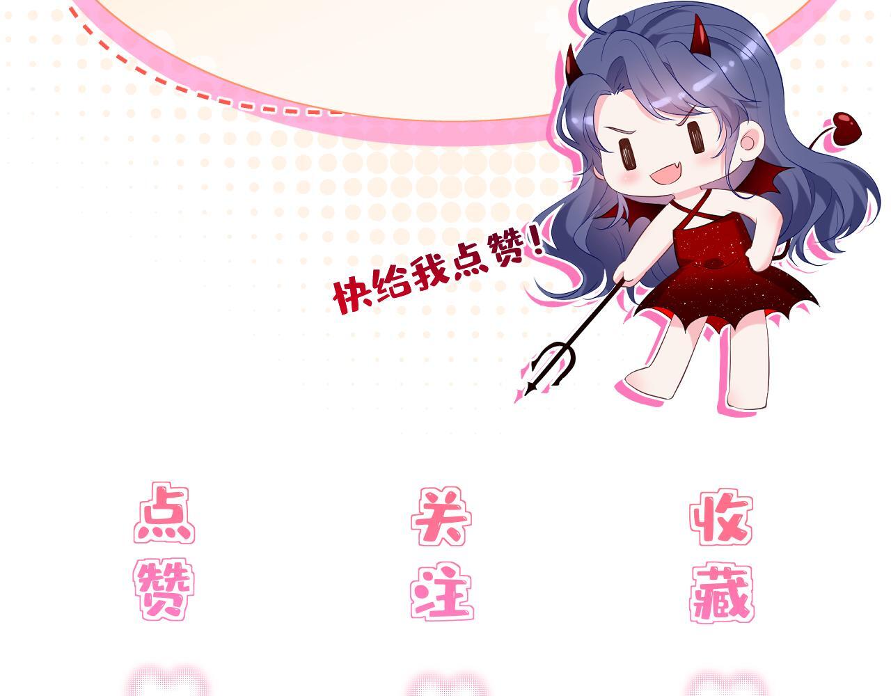第13话  选不到的朱砂痣114