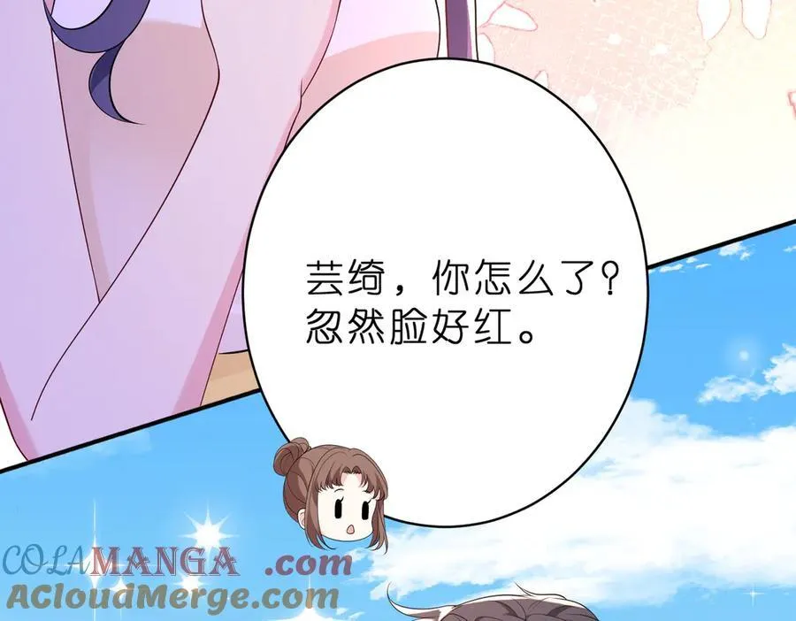 第41话 春梦？48