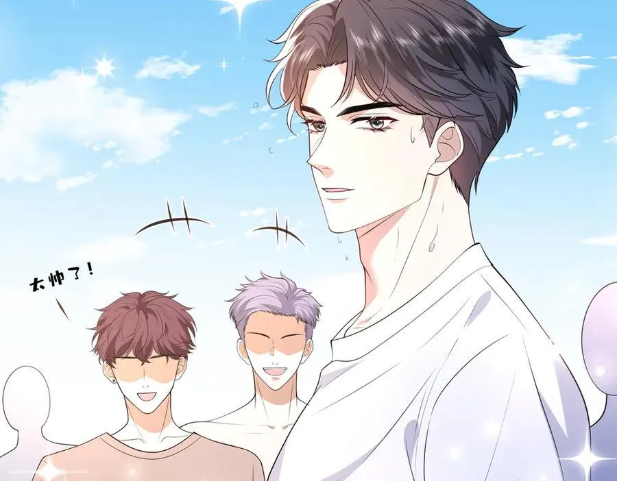 第41话 春梦？49