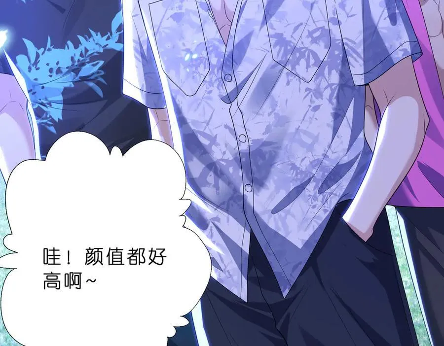 第40话 要不要看看腹肌？52