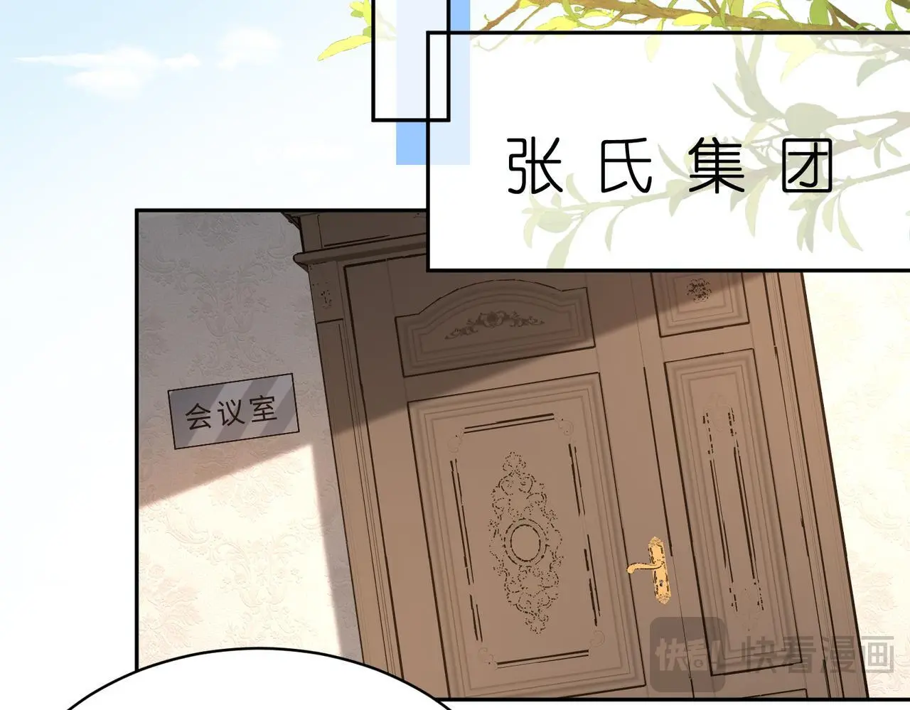 第21话 开挂的人生89