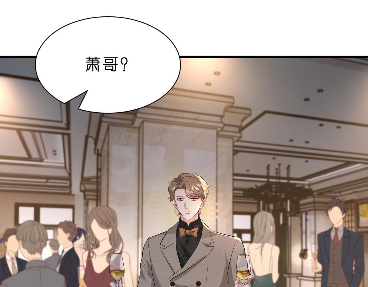 第3话   与神秘大佬的第一支舞94