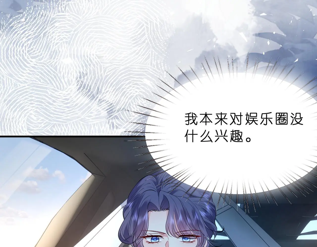 第14话  闷不吭声搞大事84