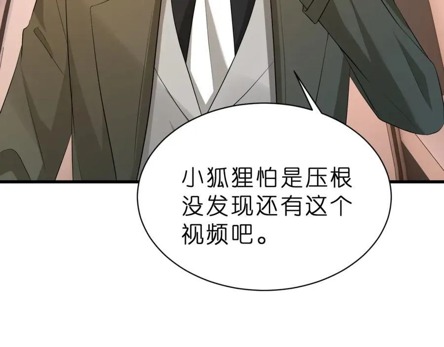 第30话 不为人知的一面77
