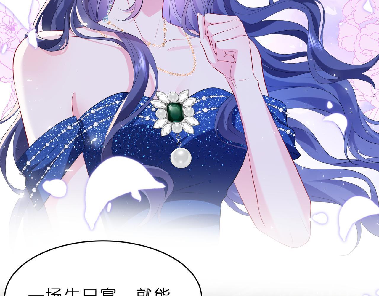 第4话  喜提热搜79