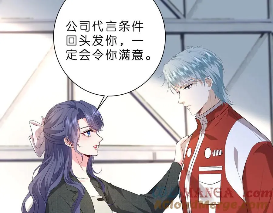 第38话 刚刚就该打死他60