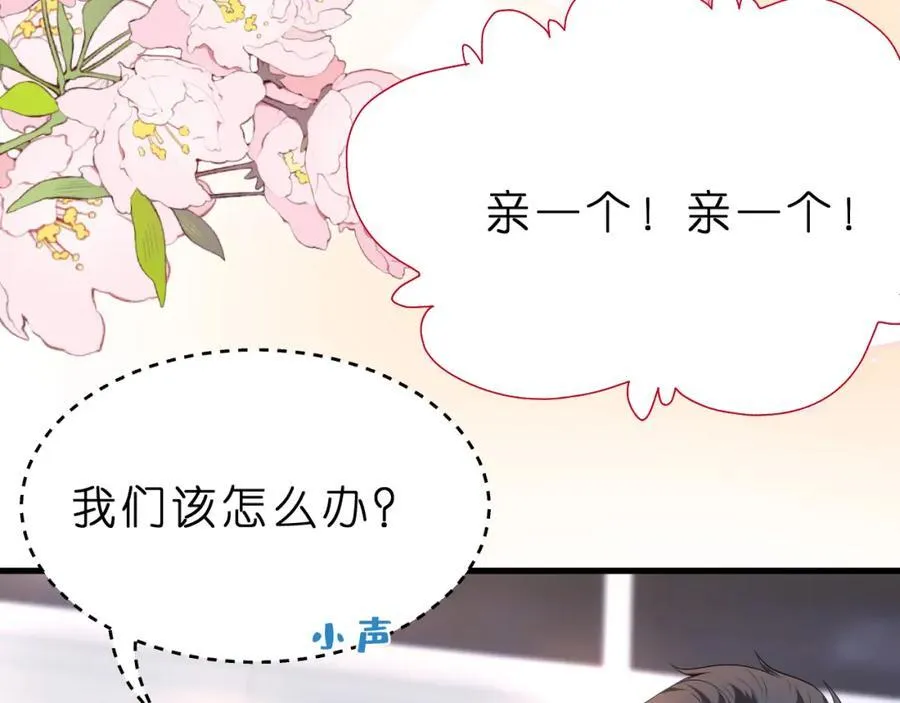 第36话 kiss camera44