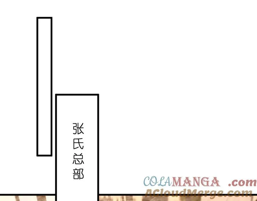 第31话 你在教我做事？4