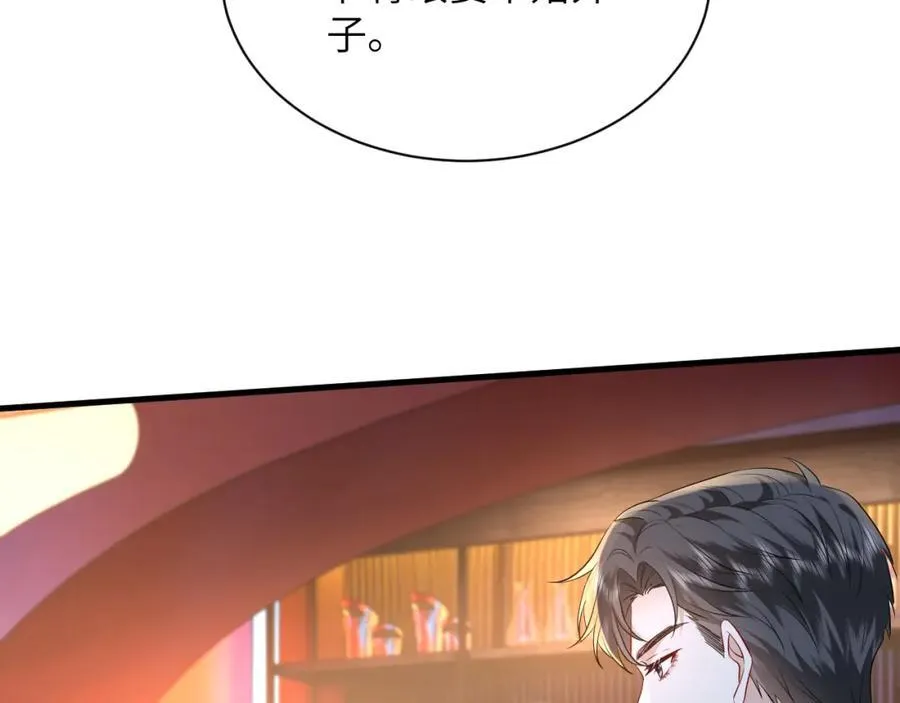第32话 试探71