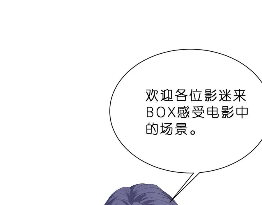 第31话 你在教我做事？55