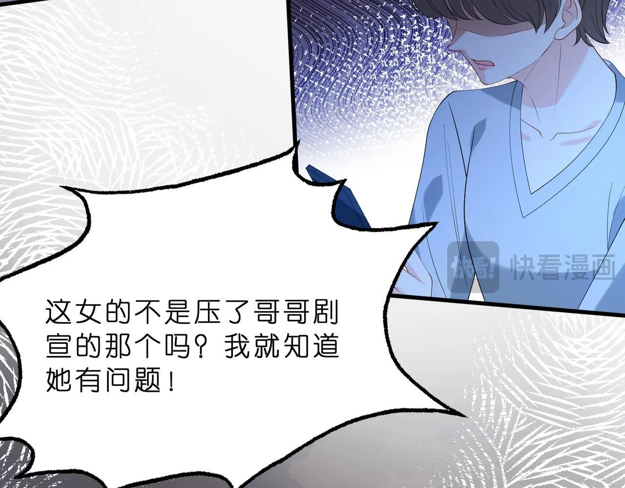 第15话  影帝的绯闻女友41