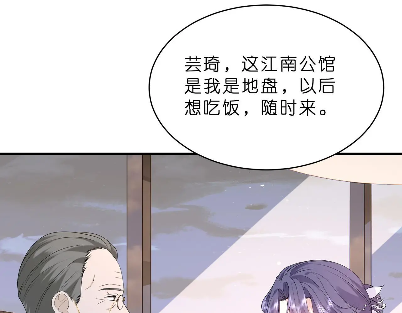 第21话 开挂的人生67