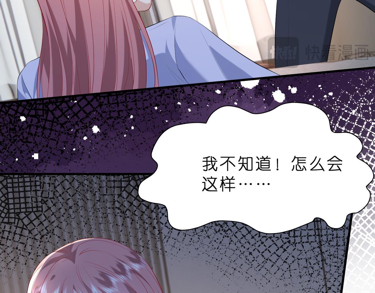 第6话  教她做人40