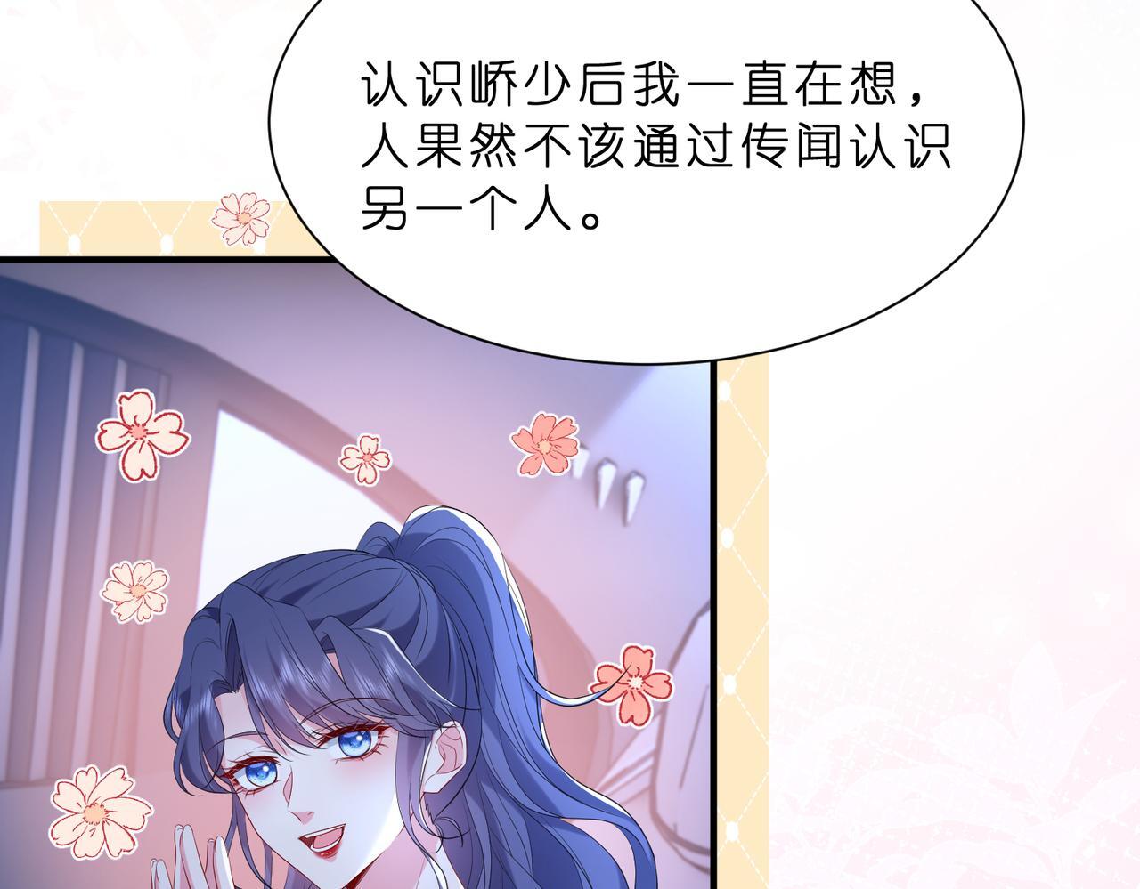 第11话    身份暴露？！25