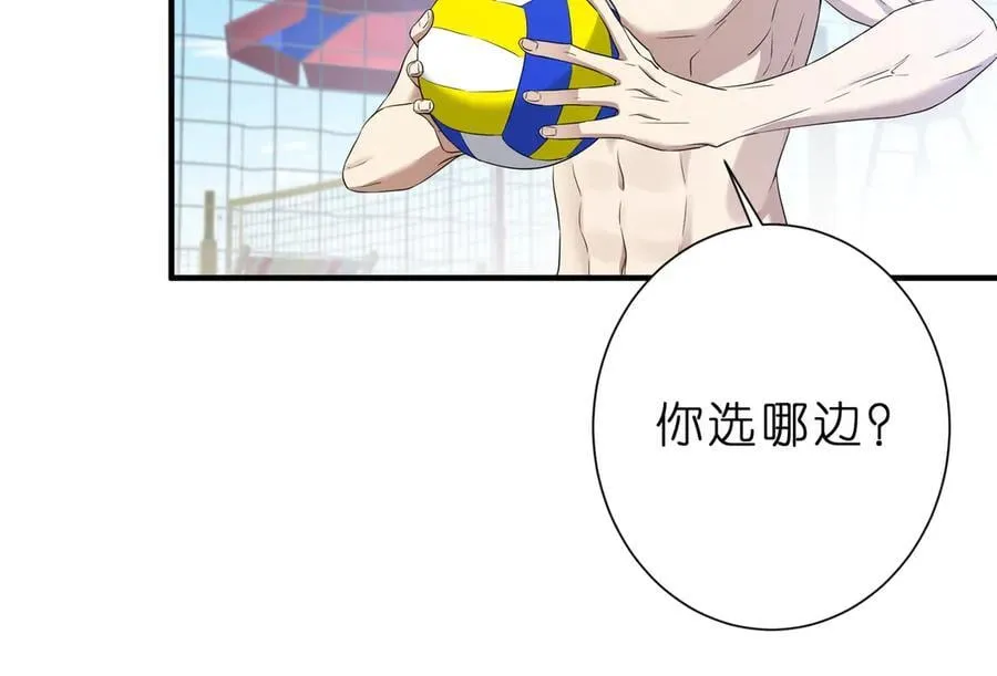 第41话 春梦？17