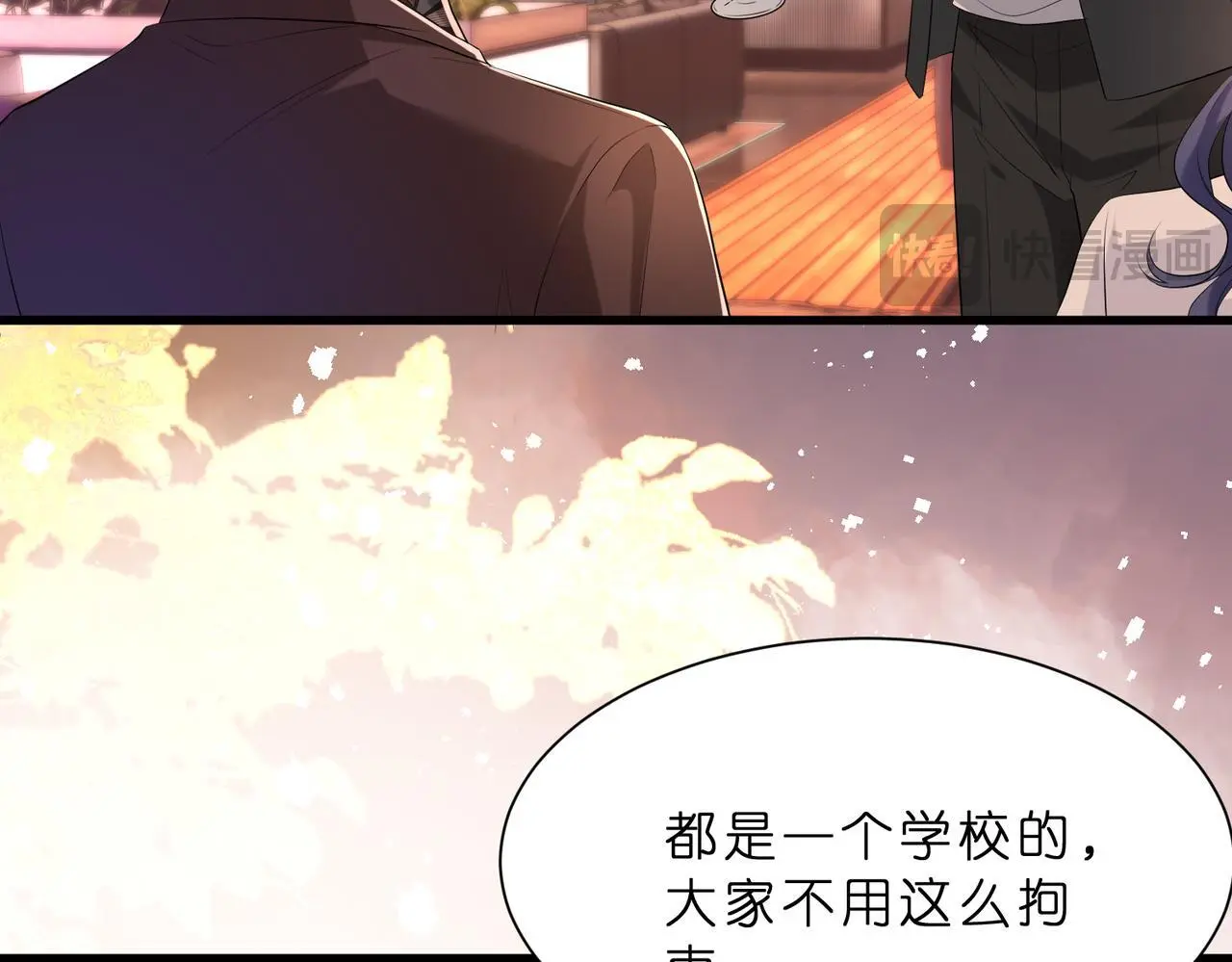第19话 酒吧修罗场56