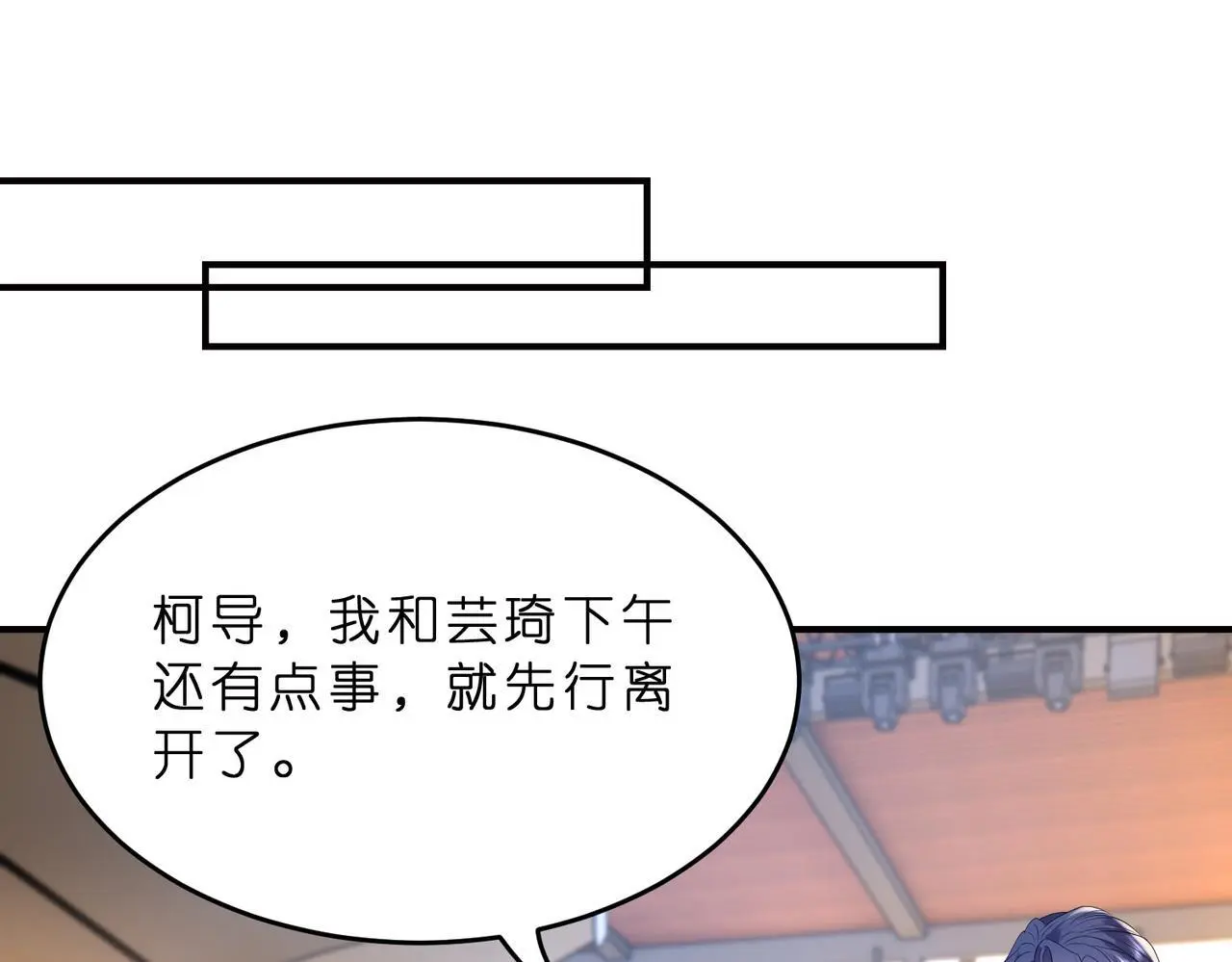 第14话  闷不吭声搞大事28