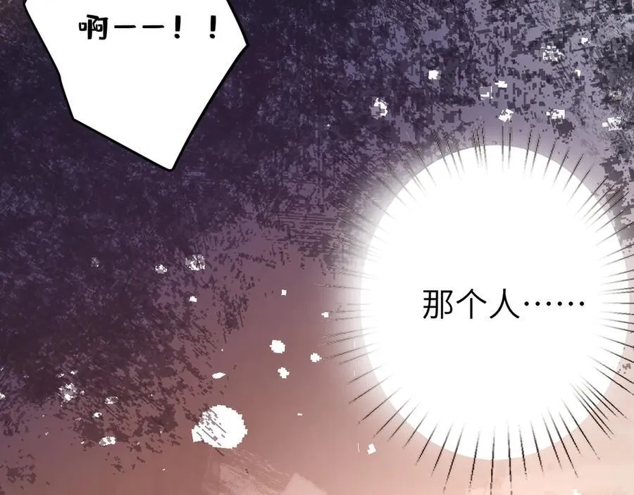 第37话 马甲要掉？25