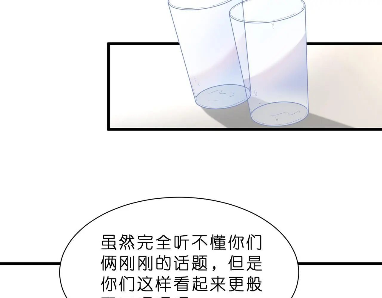 第17话  又见面了，小红帽56