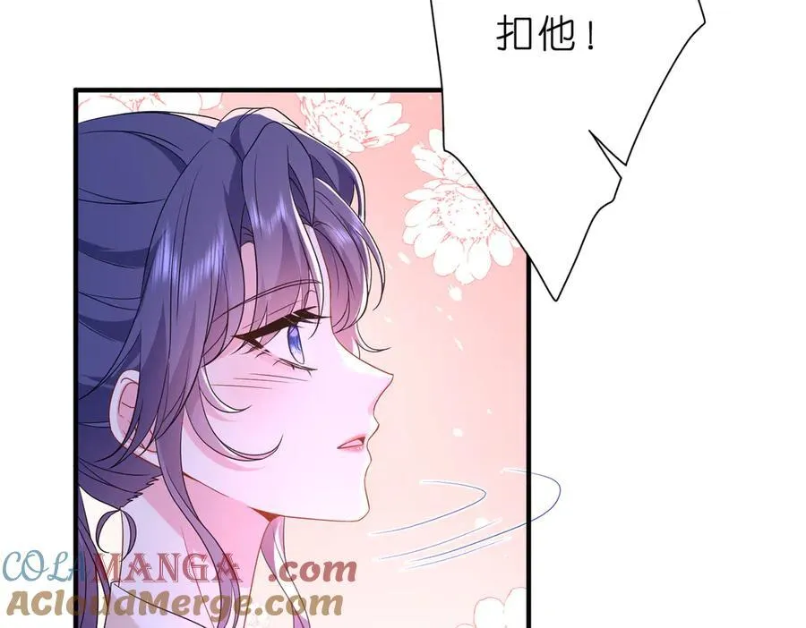 第41话 春梦？39