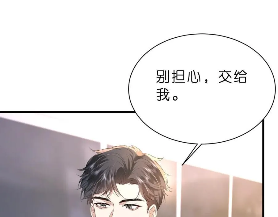 第36话 kiss camera47