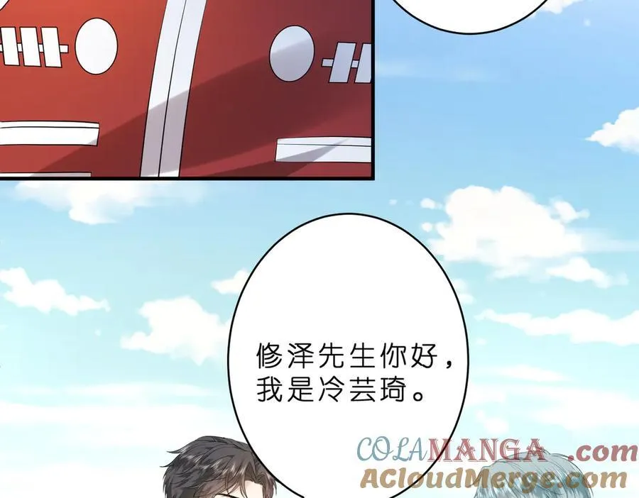 第38话 刚刚就该打死他15