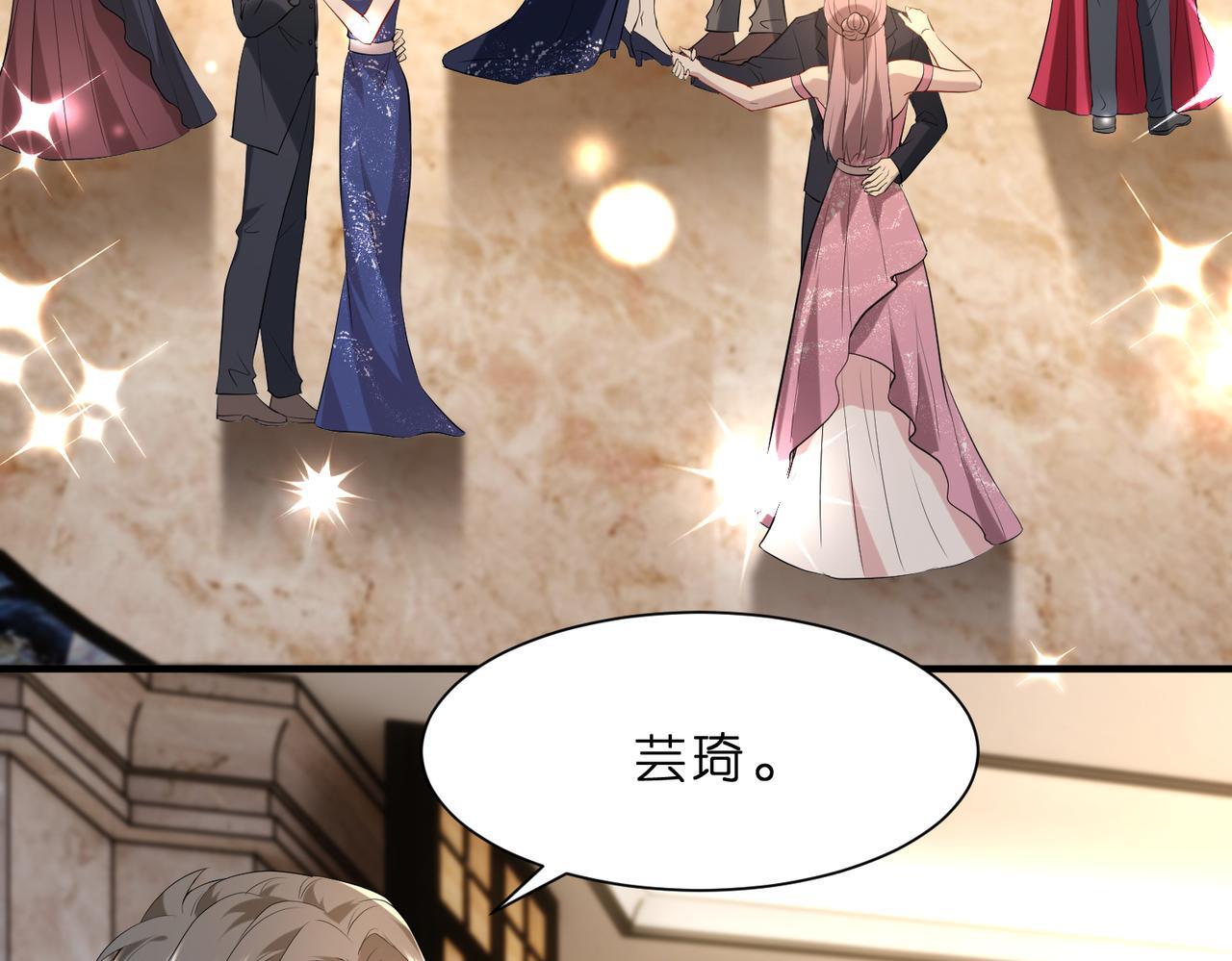 第3话   与神秘大佬的第一支舞26