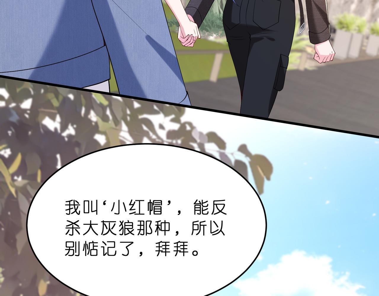 第12话  前有奶狗，后有影帝63