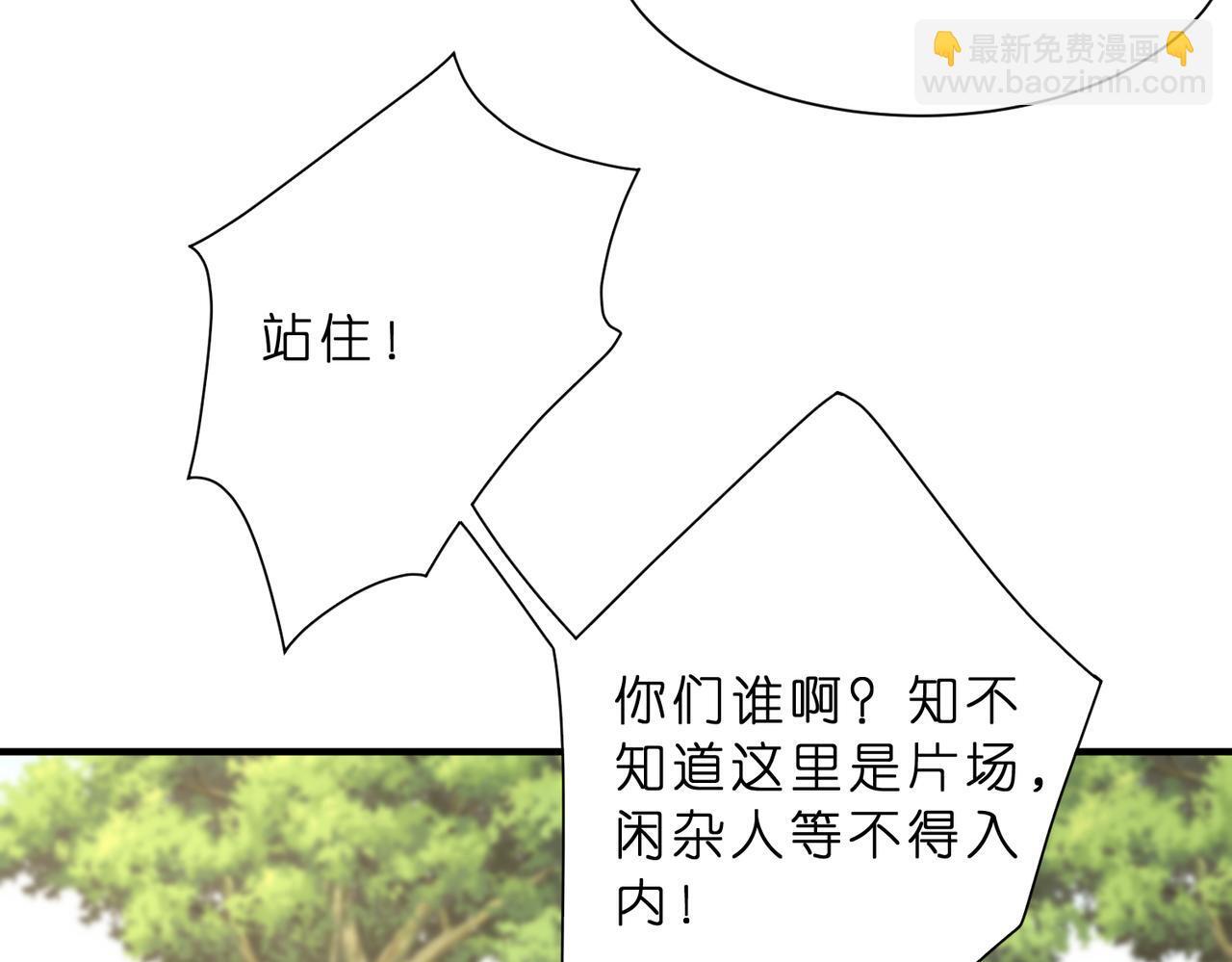 第12话  前有奶狗，后有影帝97