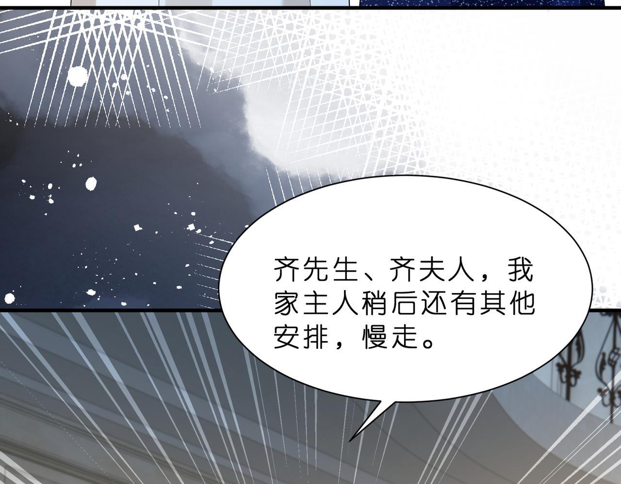 第6话  教她做人100