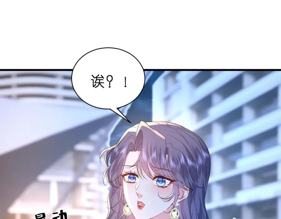 第32话 试探37