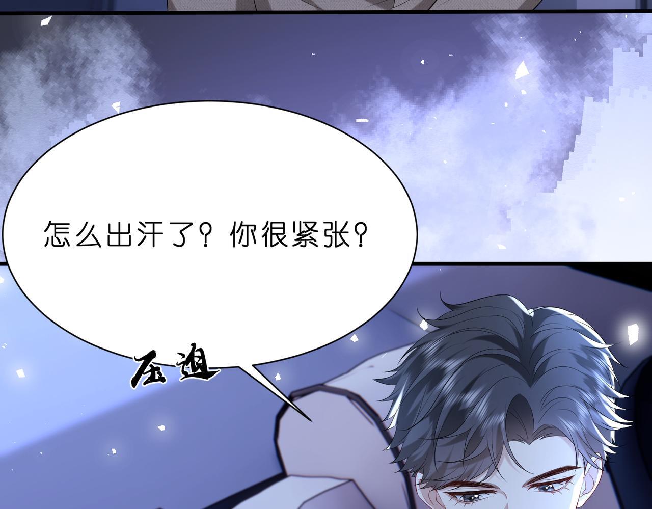 第11话    身份暴露？！6