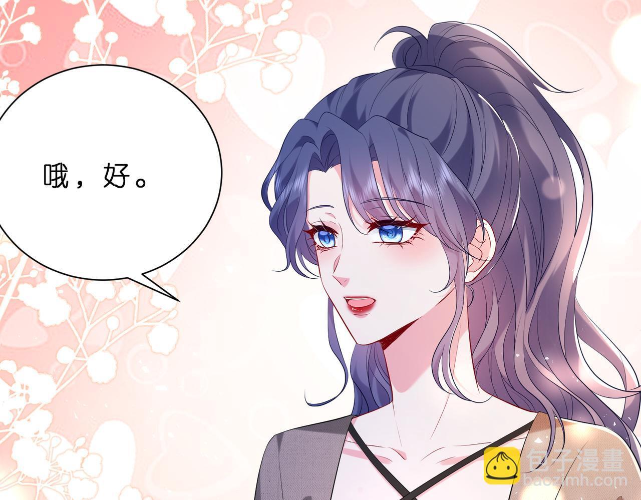 第10话  算牌小天才14