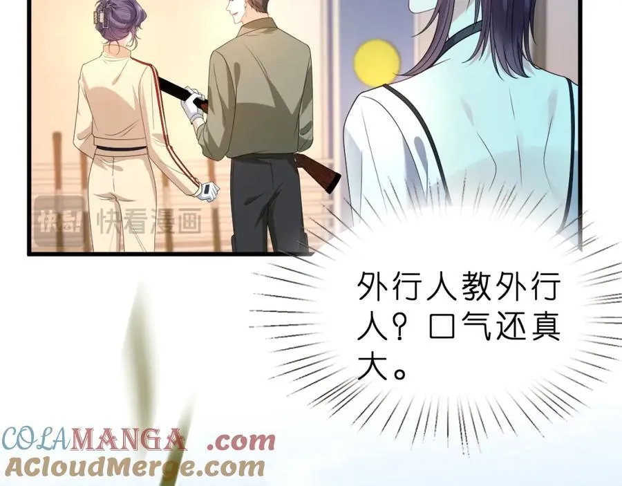 第34话 破靶场新纪录！12