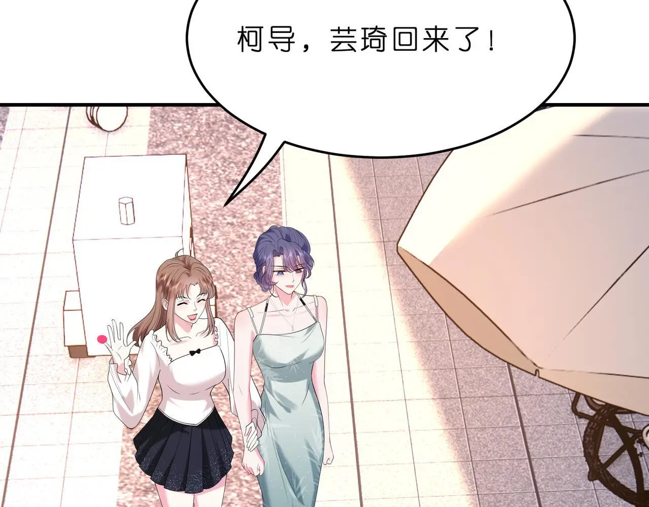 第14话  闷不吭声搞大事88