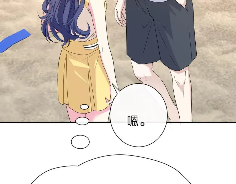 第41话 春梦？65
