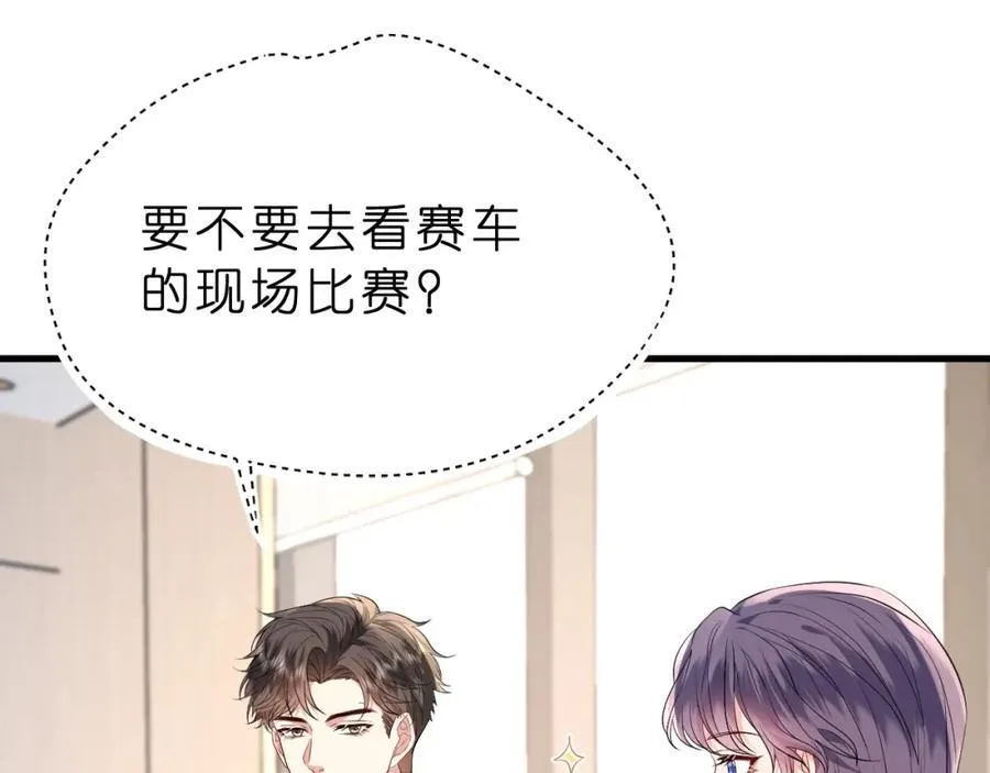 第36话 kiss camera23
