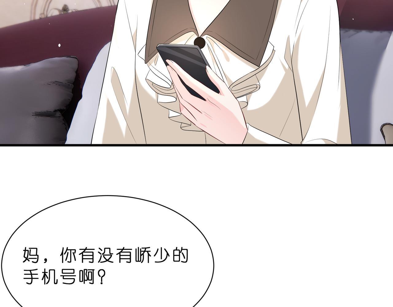第7话  小三遭掌掴88