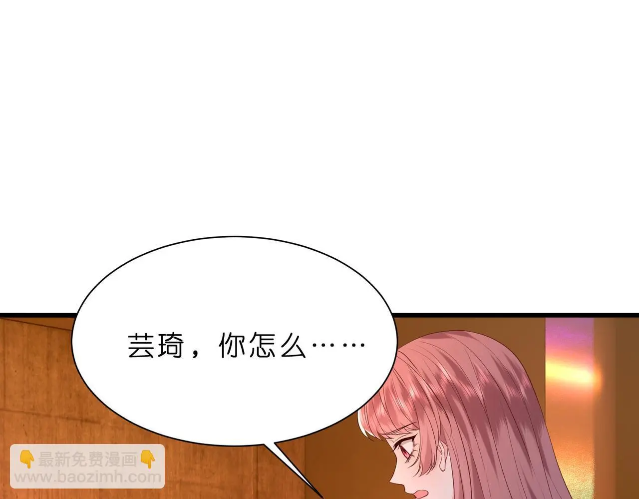 第18话 卖惨的齐罗珊81