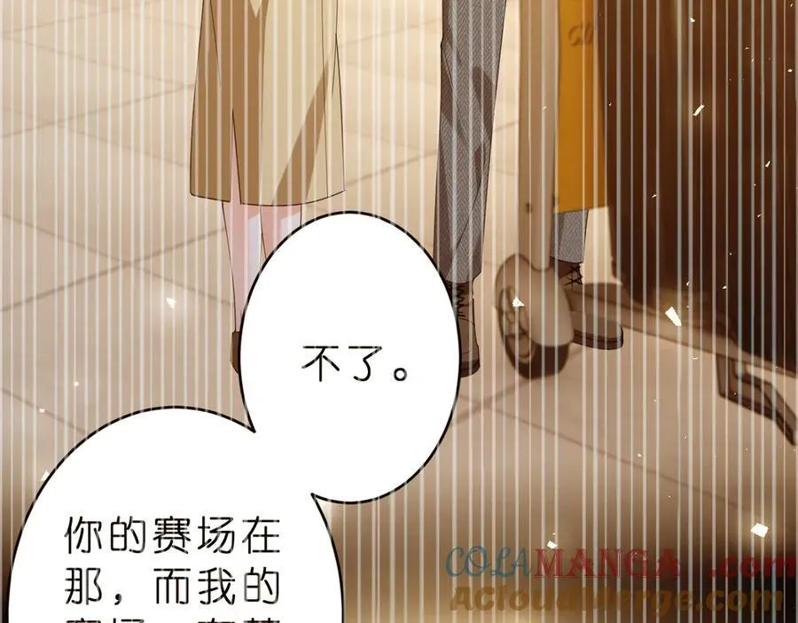 第37话 马甲要掉？36