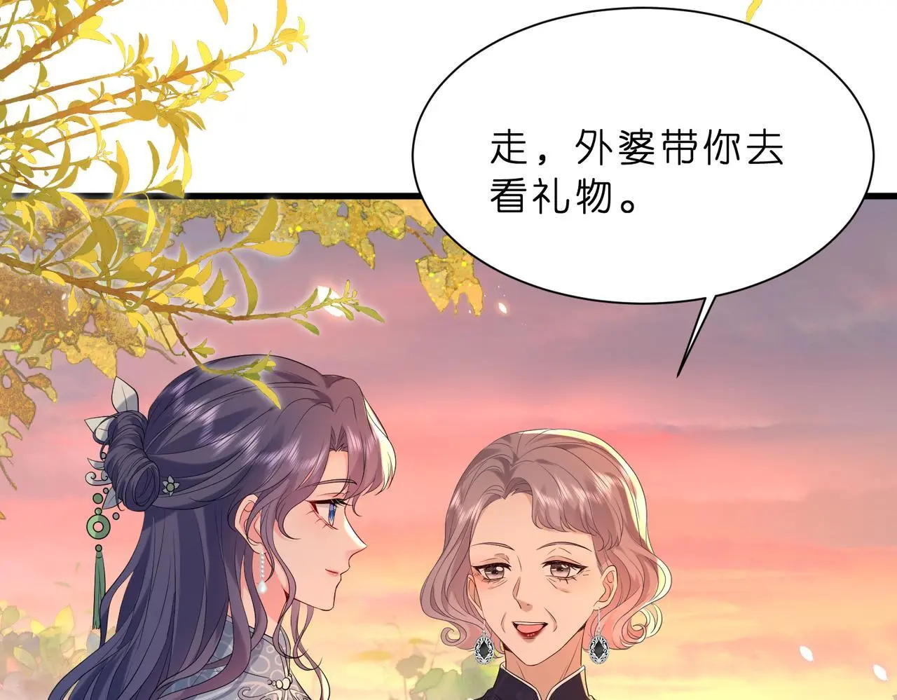 第21话 开挂的人生9