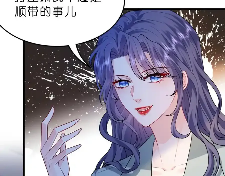 第28话 两个人的独处75