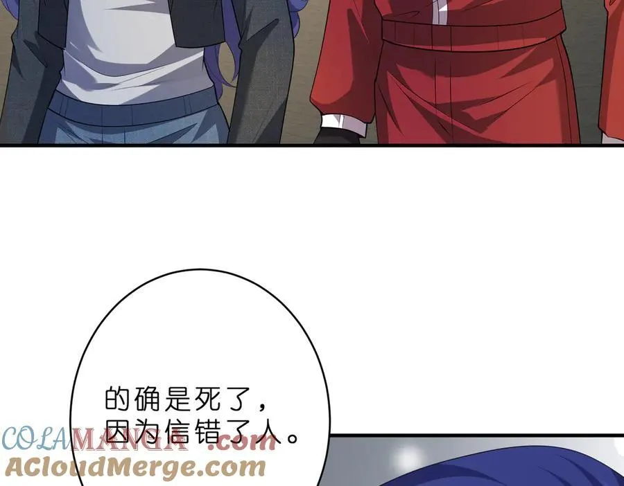第38话 刚刚就该打死他48