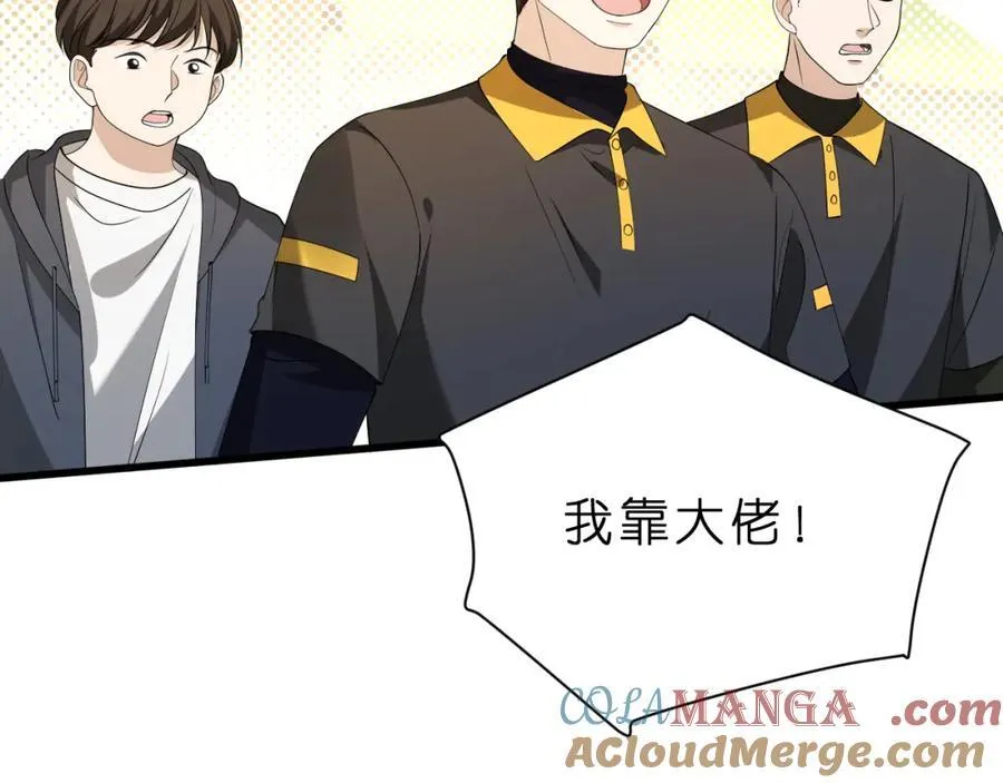 第33话 他贴得好近！64