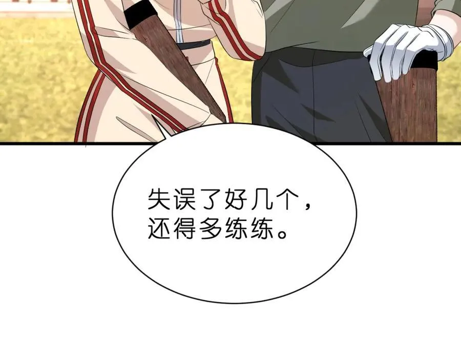 第34话 破靶场新纪录！47