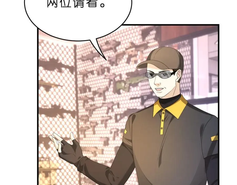 第33话 他贴得好近！7