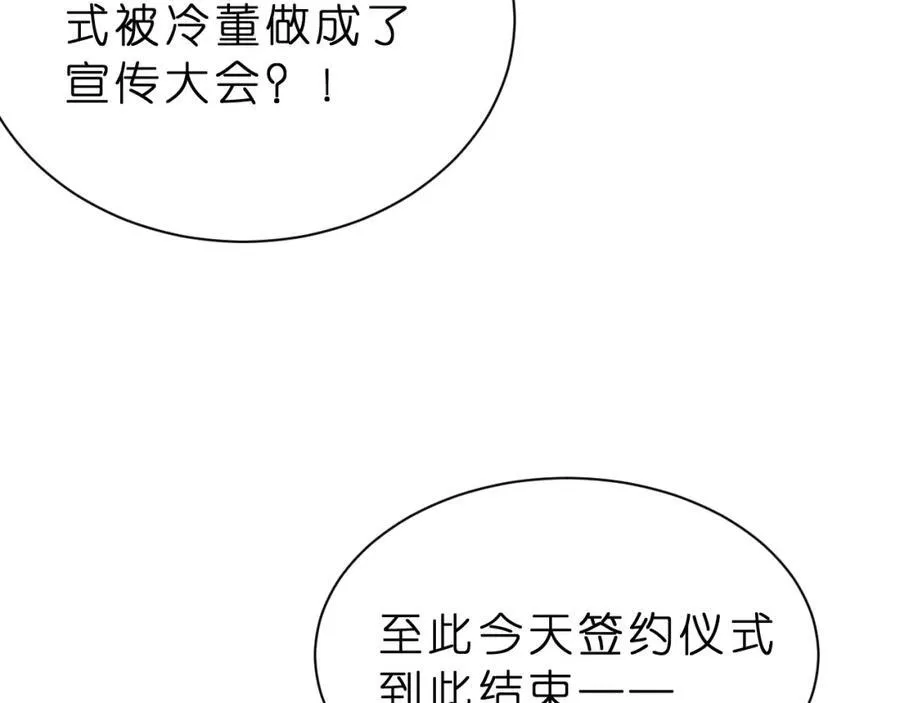 第31话 你在教我做事？61